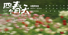 努努葛采集到banner