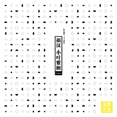 汝玡采集到VI——包装