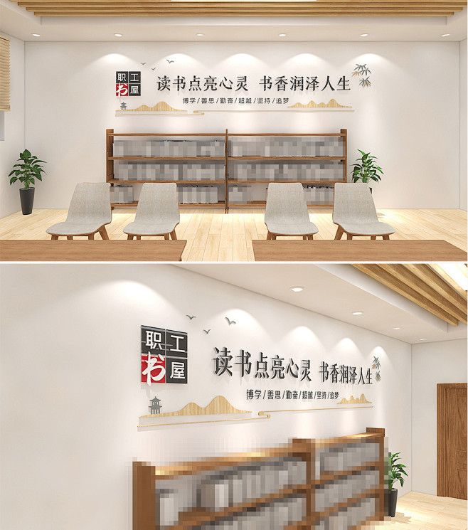 创意大气校园文化墙阅读室图书馆展厅走廊形...