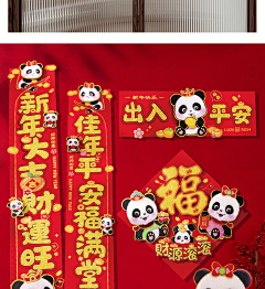 嘿呀牙采集到对那个联