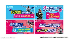 中国移动图片,中国移动模板下载,中国移动 校友圈 蓝色海报 粉色海报 动漫人物,中国移动设计素材,昵图网：图片共享和图片交易中心
