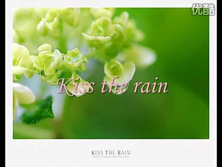Kiss the Rain - Yiru...