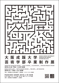 rexgame采集到版式参考