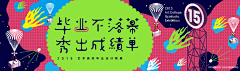 H-SJZY采集到「淘宝相关」