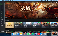 宋宋宋C采集到截图