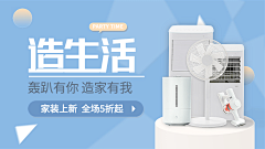阿落x采集到电子产品