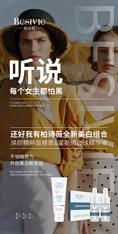 什么叫创意采集到海报参考
