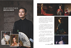 Carrie红红采集到中国彩妆作品集典藏录