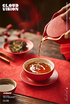 Jung-ho采集到茶叶