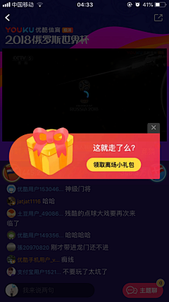 长恨此身非我有、采集到人
