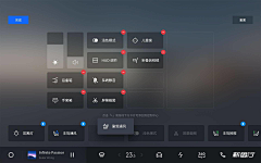 kuku30采集到hmi中控