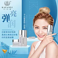   平面约设计：sdxc0006   微商海报  朋友圈海报  创意设计 文案  写手 创意朋友圈  发圈用  微商作图  活动图  震撼  热烈  团队  品牌  LOGO  标志  讲课  讲师  产品宣传  产品设计  产品作图  招商  卡位  门槛  半价  展会  微商博览会  新品起盘   微商操盘   护肤品   膏药  健康 大健康 足贴  胶原蛋白  美白 精油  针对性  专属  一对一  打造 高逼格 丰富  专业 价值 经验  团队 实力 精准定位 打造  贴心 专注 定制 高端