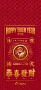 20211206恭喜发财