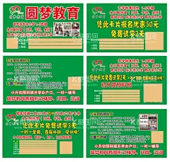 圆梦教育名片  - 源文件下载【酷图网】衡水,圆梦,教育托管,辅导,名片