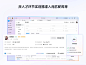 大厂如何让 AI 应用到产品？钉钉AI工作助理的实战案例来了！