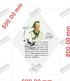 数学家 【酷图网】著名,数学家,数学,家的故事,海报,宣传,名片,简介