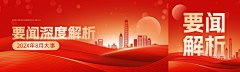 Another02采集到临时