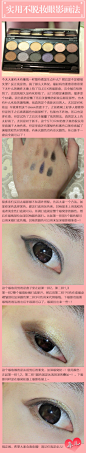 眼妆教程-美妆-美容-最热-淘宝网
