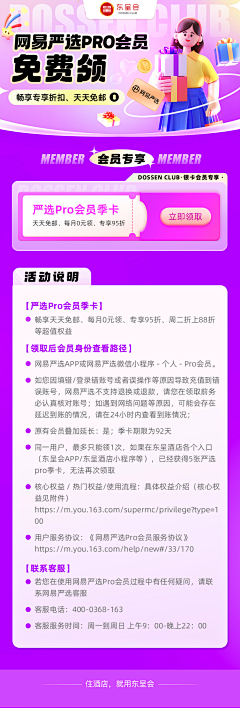 一曲茶炉暖色采集到APP营销运营篇