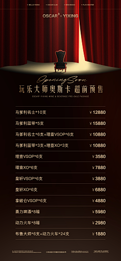 SoulRP采集到临时参考图