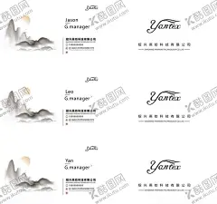 高档名片模板 【酷图网】高档名片模板,名片模板,广告名片,个性名片,商务名片,公司名片,简约名片,大气名片,个性名片模板,高档名片