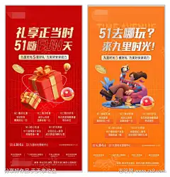 地产五一购房节促销宣传系列海报-源文件库-ywjfx.cn