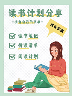 迷人的派大星采集到小红书