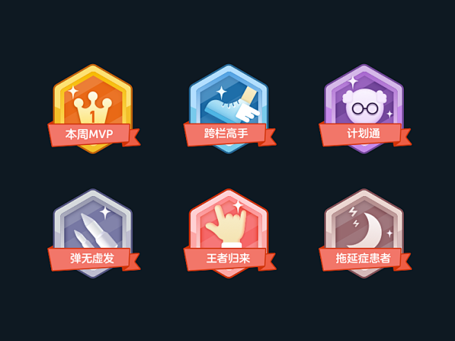 Honor medal icon 插图 ...