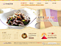 韩国料理美食网页模板 #采集大赛#