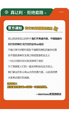 俺鹤——采集到临时