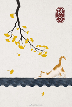 33画画采集到节日 节气