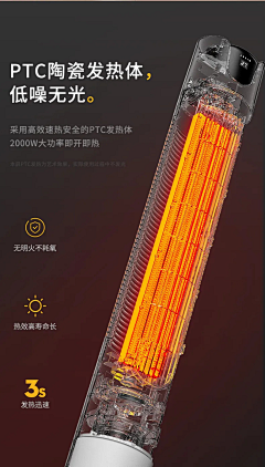 小玥la采集到素材—买点展示