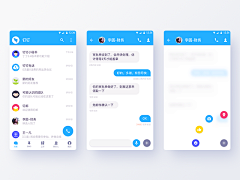 WXDesign采集到A_对话界面