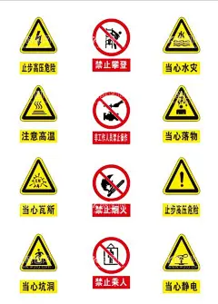 禁止标识  - 源文件下载【酷图网】禁止吸烟,标识牌,吸烟区,禁烟标识,标识标牌,门牌,指示牌,标识类,