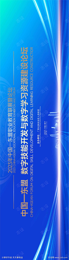 魅筱寒采集到123