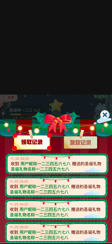 小雪花-少量