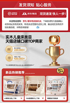 恶俗华佗采集到家点灵感