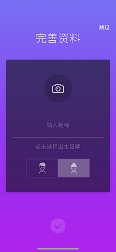 墨竹无音采集到APP-登录注册