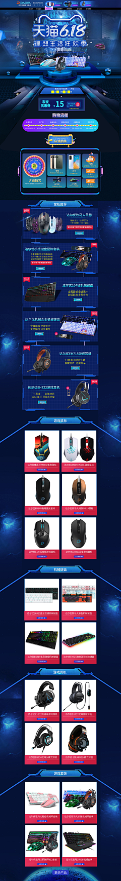 奇思妙想~采集到Z专题页
