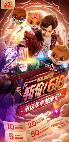 aijiwenming采集到引导 闪屏