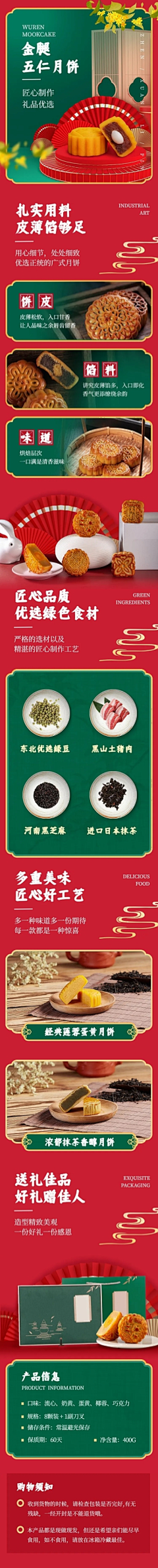 沫蓝雨轩采集到中国风