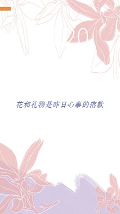 ins简约风唯美文艺手机壁纸