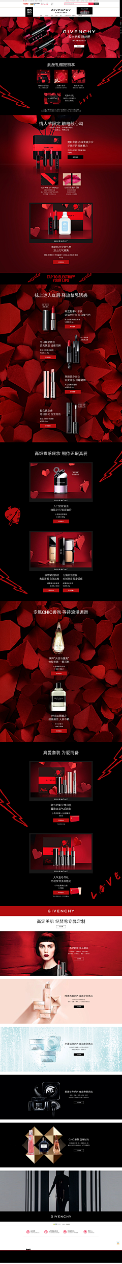 Yio1203采集到店铺装修
