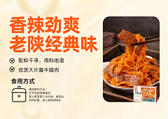 momo~momo采集到个做