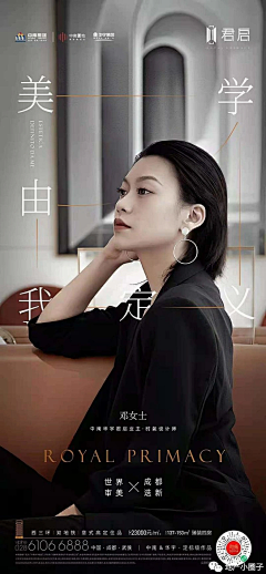 MiauYink采集到MAZ·人物杂志