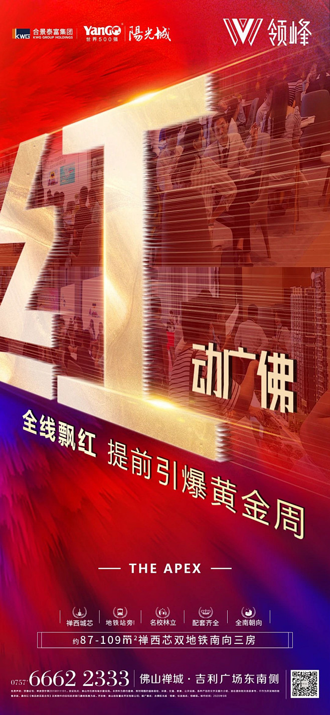 【知识星球：地产重案】【微信号：arsi...