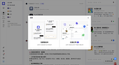 一碗--米饭采集到AIGC-创建智能体