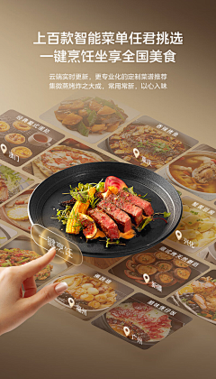 濤、采集到详情