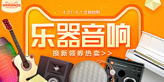 思过1采集到banner