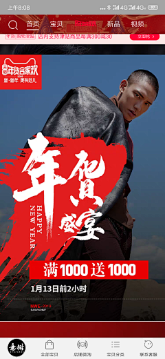 冬璃瑾采集到几何风促销